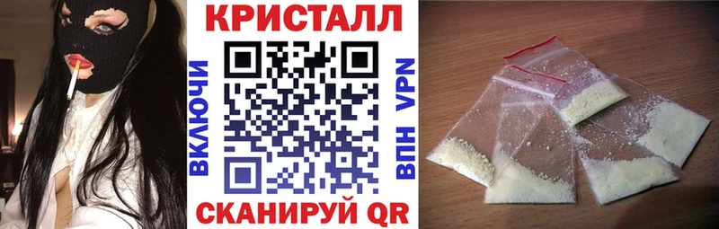 АМФЕТАМИН 97%  Купить где  Зеленоградск 