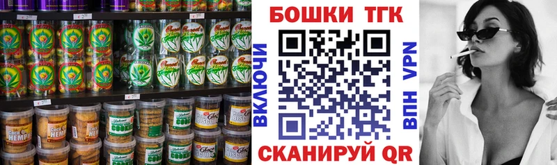 Еда ТГК конопля  Купить закладки  Зеленоградск 