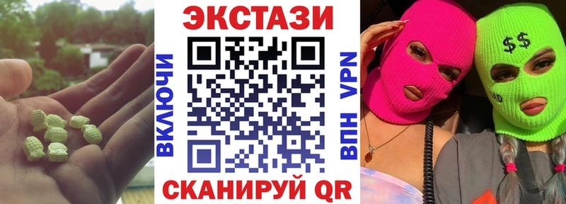 Купить закладки  Зеленоградск  Экстази MDMA 