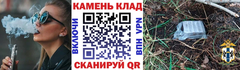 Купить закладки  Зеленоградск  ГАШ Изолятор 