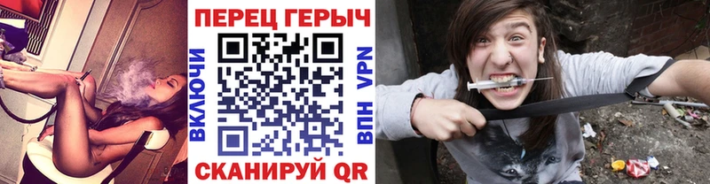 Купить закладки  Зеленоградск  ГЕРОИН VHQ 
