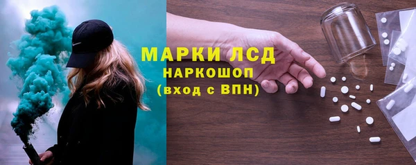 мет Костерёво