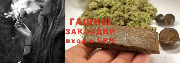 мет Костерёво