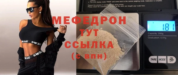 мет Костерёво