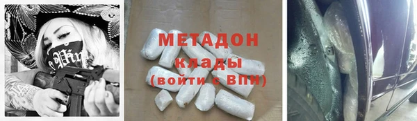 мет Костерёво