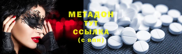 мет Костерёво