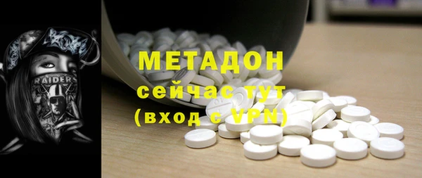 мет Костерёво