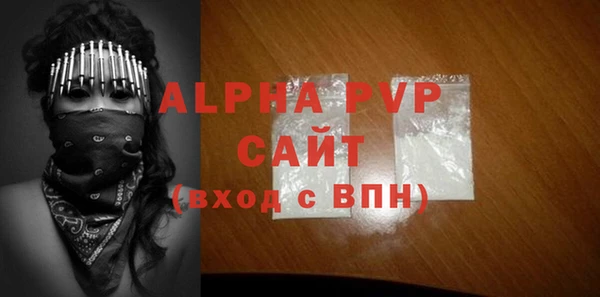 мет Костерёво