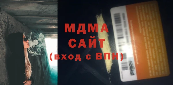 мет Костерёво