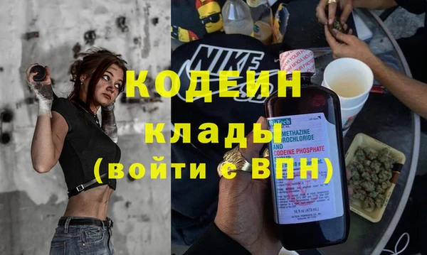 мет Костерёво
