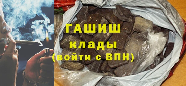 мет Костерёво