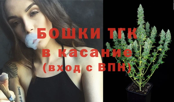 мет Костерёво