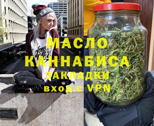 мет Костерёво