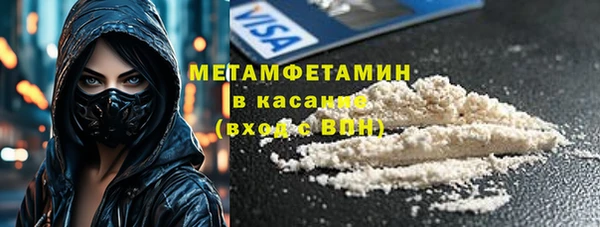 мет Костерёво