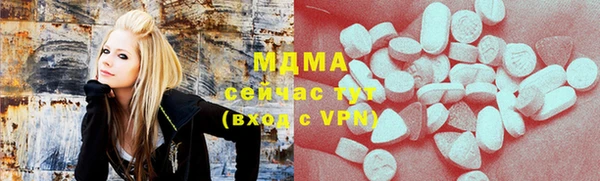 мет Костерёво