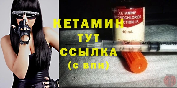 мет Костерёво