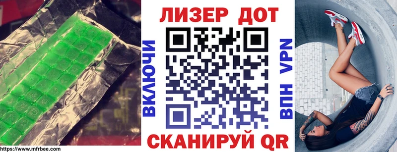 Купить закладки  Зеленоградск  LSD-25 экстази кислота 