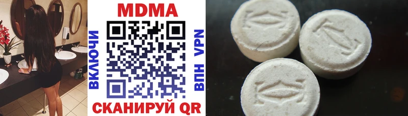 MDMA VHQ  Купить  Зеленоградск 